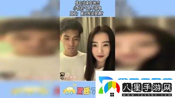最美情侶免費觀(guān)看視頻芒果