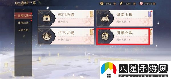花亦山心之月云無(wú)羈怎么兌換