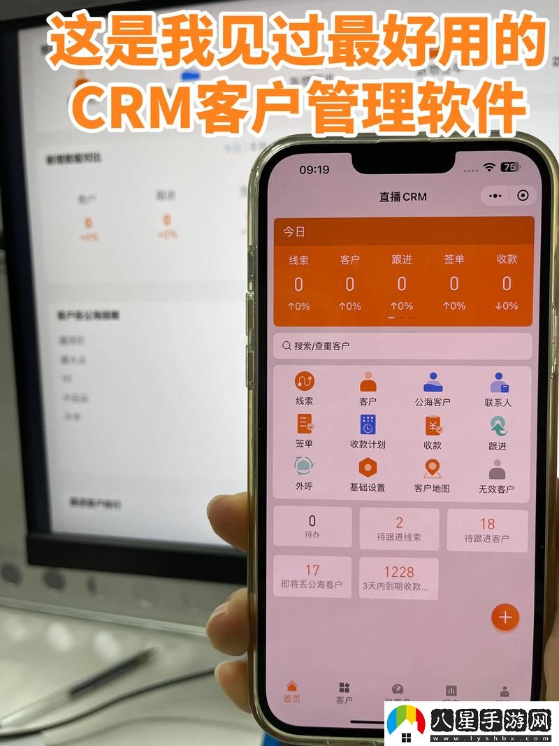 優(yōu)化成品站CRM穩居榜首