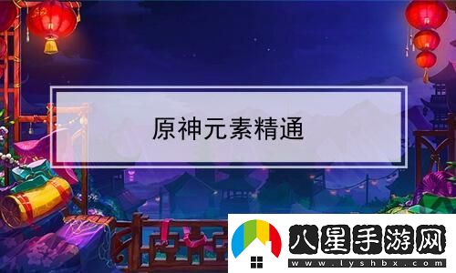 爐石傳說(shuō)游戲內挑戰應對方案