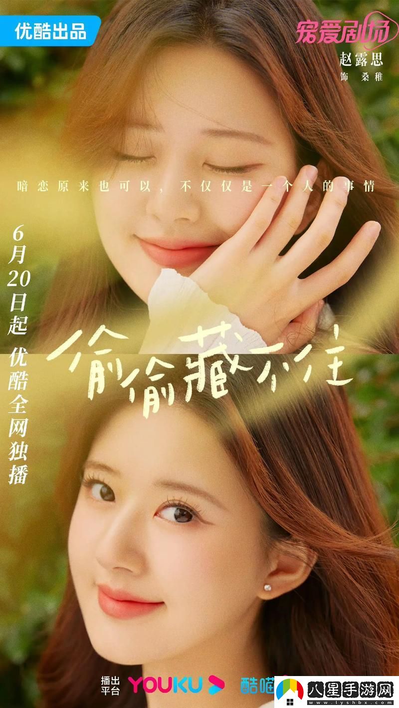 偷偷在線(xiàn)觀(guān)看免費高清電視劇推薦