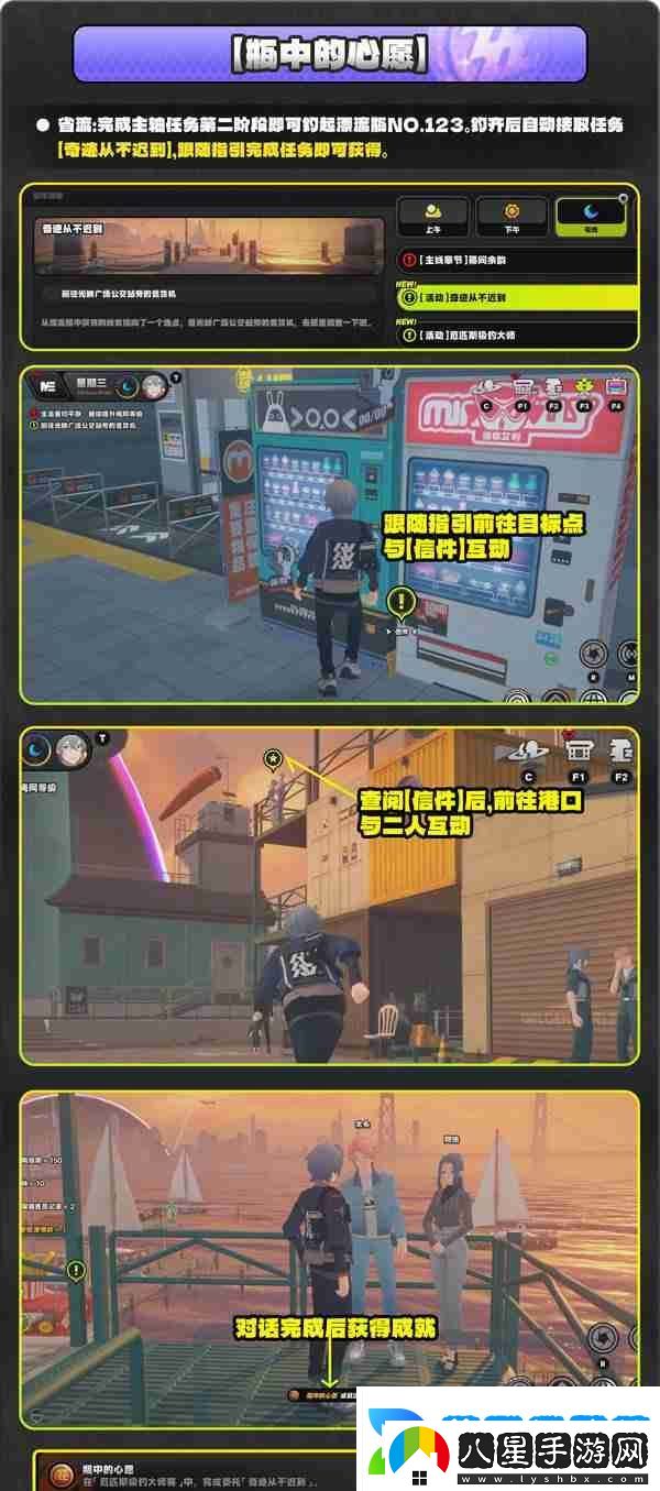 絕區零厄匹斯極釣大師賽玩法攻略