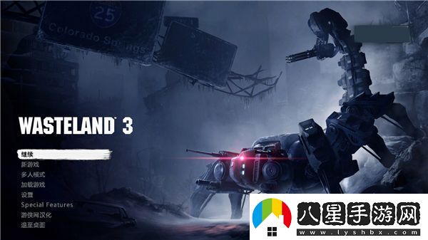廢土3是什么類(lèi)型的游戲