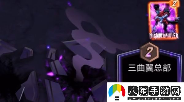 漫威終極逆轉疾速玩法解析