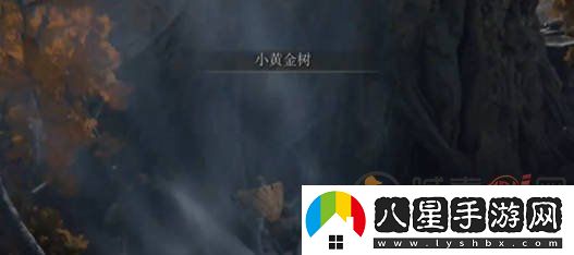 艾爾登法環(huán)藍色巨人在哪