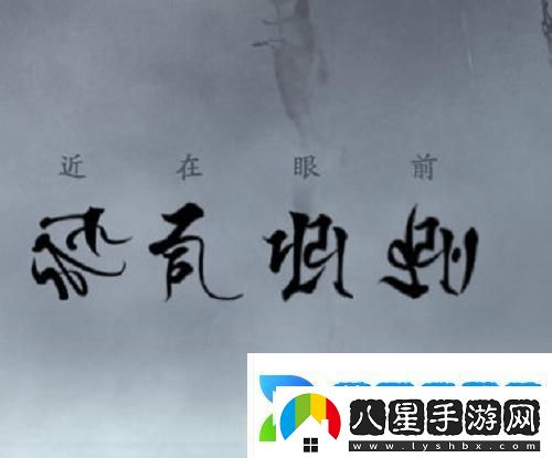 陰陽(yáng)師一言證道怎么玩