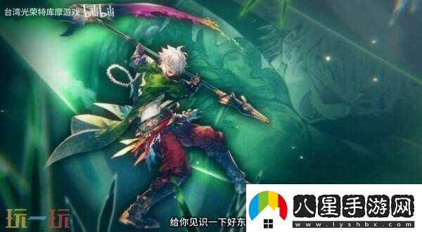 優(yōu)米雅的煉金工房派對成員魯特格爾角色預告公布