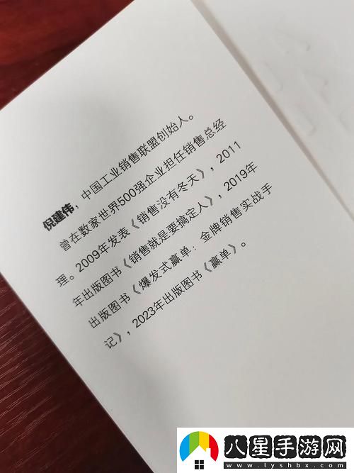 銷(xiāo)售的銷(xiāo)售秘密3hd中字上線(xiàn)