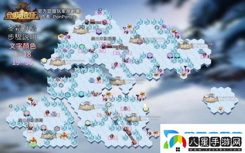 劍與遠征雪蹤迷徑解密攻略及隱藏彩蛋介紹圖