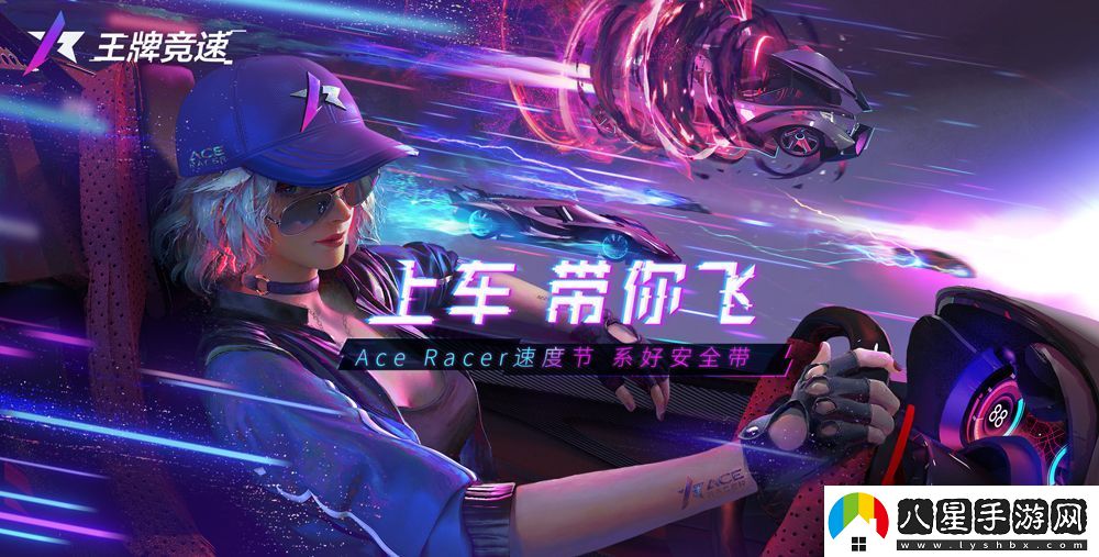 第二銀河科幻開(kāi)放世界手游震撼上線(xiàn)