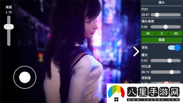 攝影師模擬怎么調整鏡頭