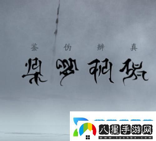 陰陽(yáng)師一言證道怎么玩