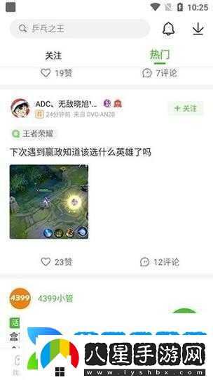 4399看片免費觀(guān)看大全視頻