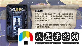 博德之門(mén)3鬼婆怎么救人