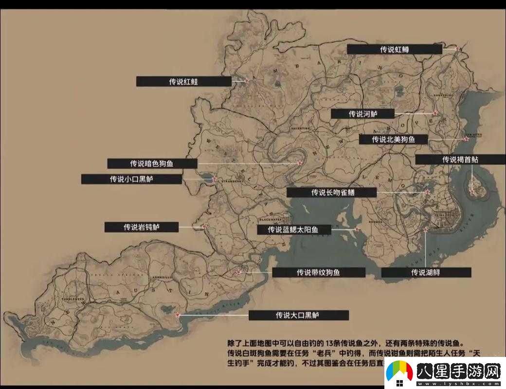 荒野大鏢客2傳說(shuō)動(dòng)物地圖全揭秘