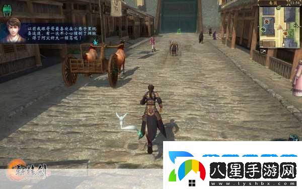 軒轅劍6震撼登場(chǎng)