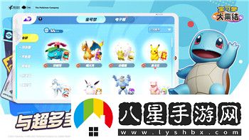 江南百景圖桃花塢寶箱獎勵全解析