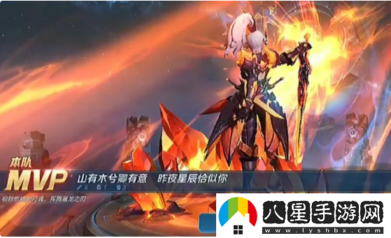 好聽(tīng)的王者id大全