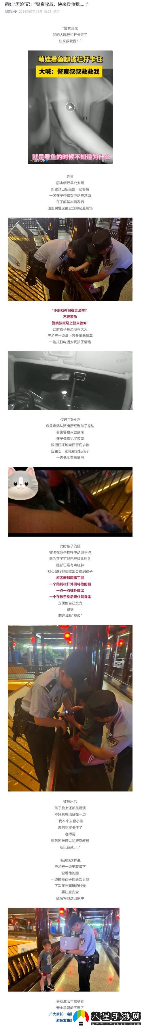 在“媽媽你真棒插曲視頻快來(lái)救救我”的溫暖中找回勇氣