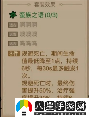英雄沒(méi)有閃領(lǐng)主大魔蘿討伐攻略英雄沒(méi)有閃攻略