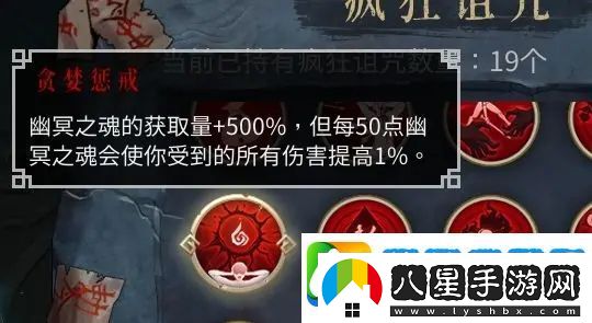 暖雪雷一無(wú)盡簡(jiǎn)單攻略