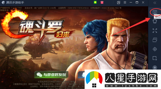 奇跡MU覺(jué)醒電腦可以玩嗎