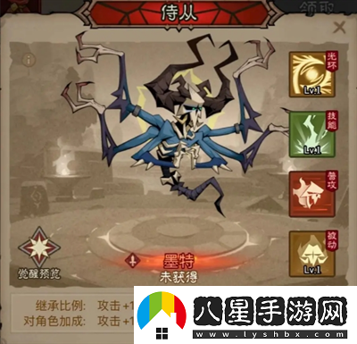 英雄沒(méi)有閃領(lǐng)主大魔蘿討伐攻略英雄沒(méi)有閃攻略