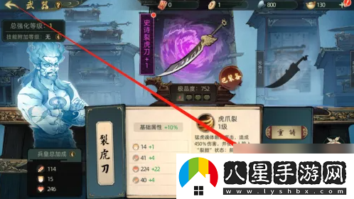斗詭強化武器方法一覽