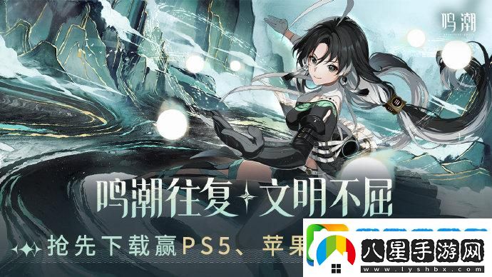鳴潮數據塢有什么用