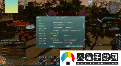 劍3手游設置自動(dòng)追蹤任務(wù)方法一覽