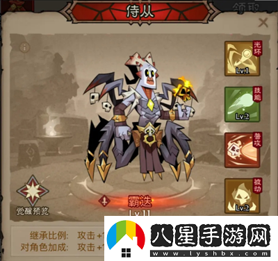 英雄沒(méi)有閃領(lǐng)主大魔蘿討伐攻略英雄沒(méi)有閃攻略