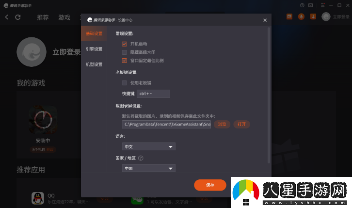 拳皇98終極之戰OL電腦可以玩嗎