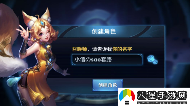 好聽(tīng)的王者id大全