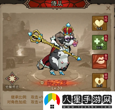 英雄沒(méi)有閃領(lǐng)主大魔蘿討伐攻略英雄沒(méi)有閃攻略
