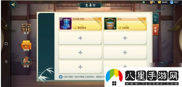 劍三手游搬磚掙錢(qián)攻略一覽