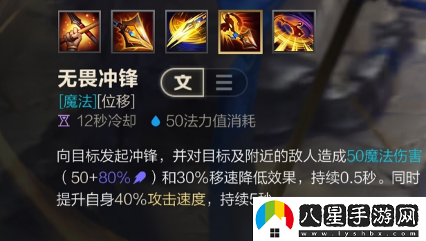 趙信出裝順序和符文配置和技能加點(diǎn)加連招