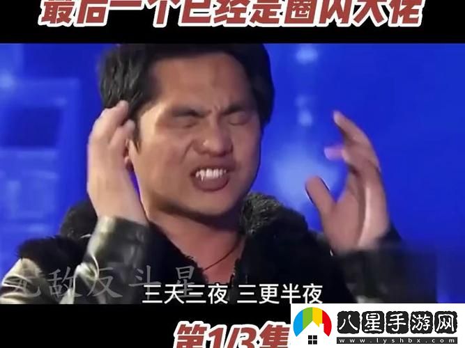 探索三個(gè)黑人猛躁我一晚上什么歌的音樂(lè )魅力