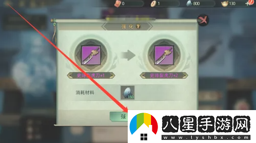斗詭強化武器方法一覽