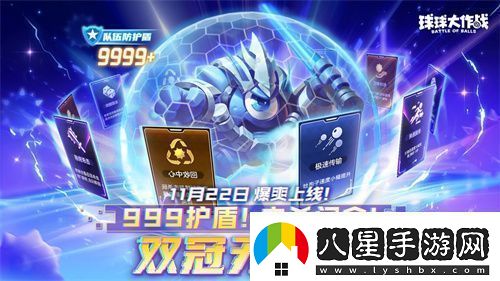 9年首次！球球大作戰2024嘉年華發(fā)放6億定制光環(huán)