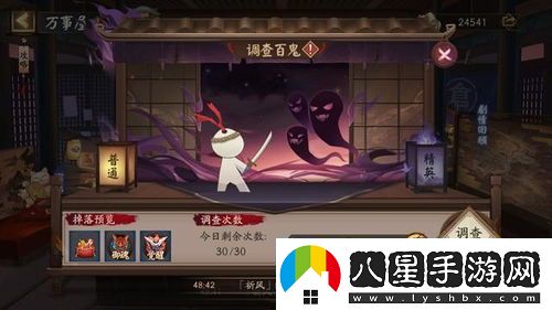 陰陽(yáng)師蟲(chóng)師青瓷著(zhù)墨細節展示