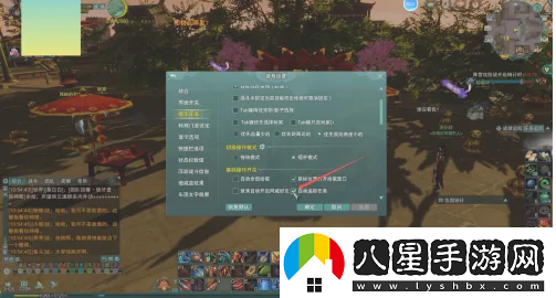 劍3手游設置自動(dòng)追蹤任務(wù)方法一覽
