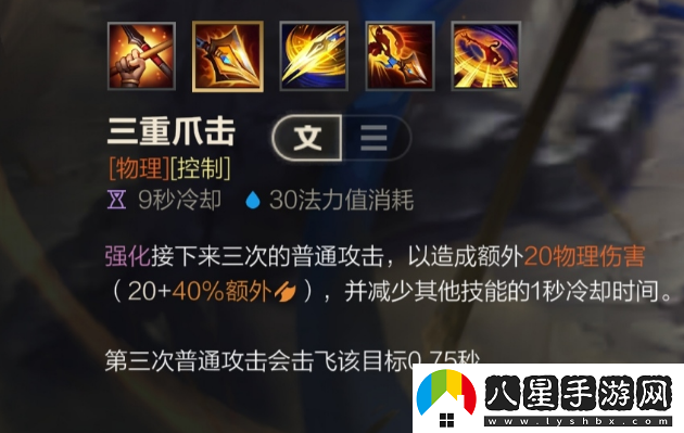 趙信出裝順序和符文配置和技能加點(diǎn)加連招