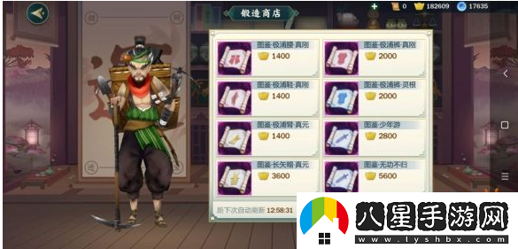 劍三手游搬磚掙錢(qián)攻略一覽