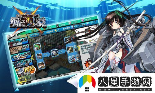 解限機天文臺怎么打