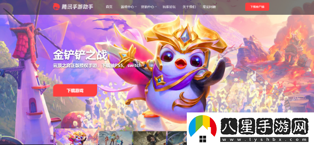 奇跡MU覺(jué)醒電腦可以玩嗎