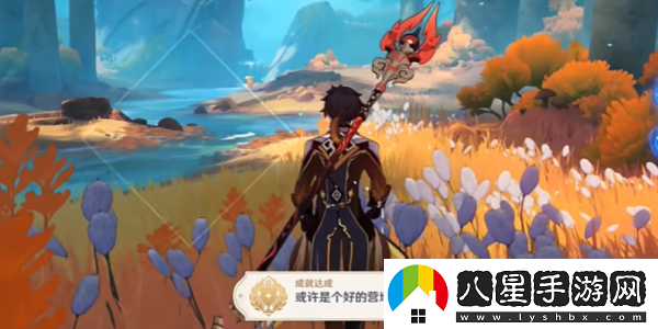 原神5.0或許是個(gè)好的營(yíng)地成就具體達成指南
