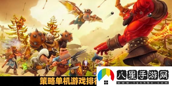 仙劍三無(wú)憂(yōu)仙果誰(shuí)學(xué)比較好