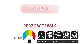 創(chuàng  )造與魔法6月10日兌換碼是什么