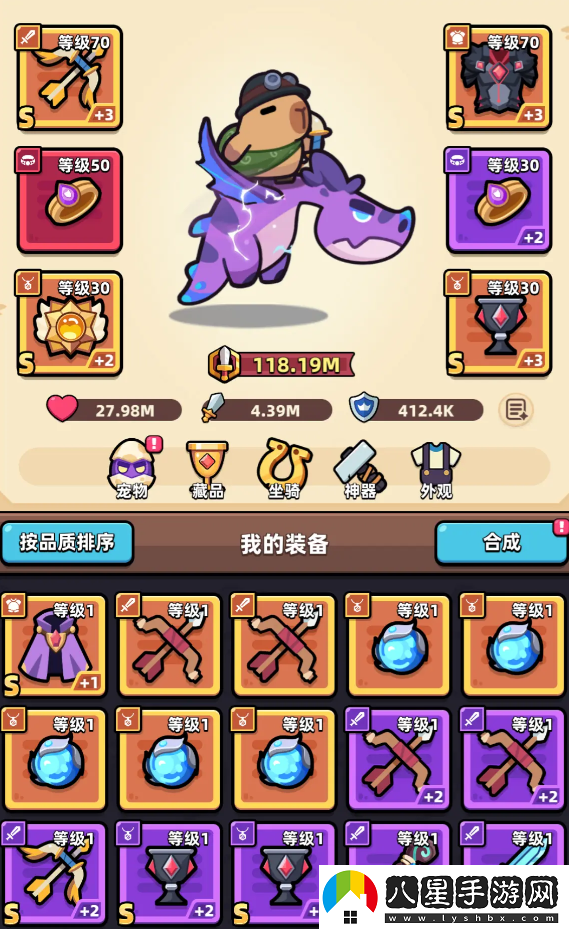 冒險者日記天使弓怎么獲取