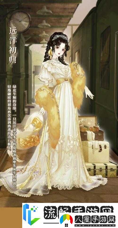 螺旋圓舞曲新時(shí)裝舞鏡華驚艷亮相